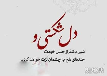 عکس نوشته حرف حساب سنگین
