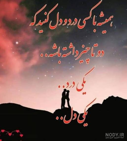 عکس نوشته حرف حساب سنگین