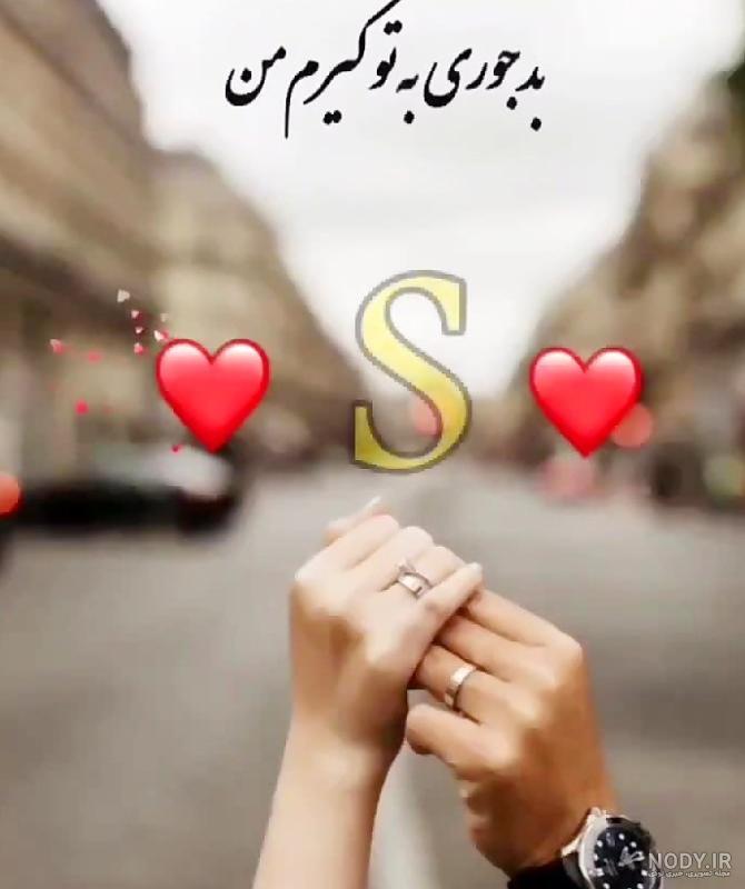 عکس نوشته حمیده دوست دارم ۱۴۰۰ - عکس نودی