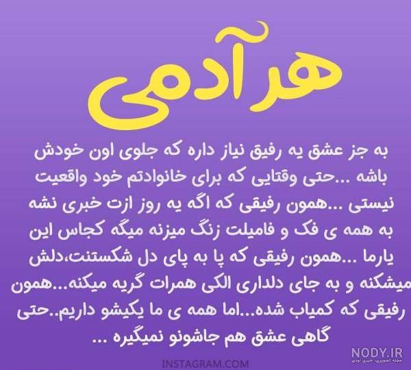 عکس نوشته عاشقانه خاص و جدید + عکس نوشته عاشقانه غمگین