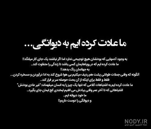 عکس پروفایل بدون متن