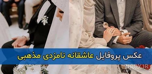 عکس پروفایل بدون متن