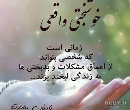 عکس پروفایل بچه هام دنیای من عکس پروفایل بچه هام دنیای من