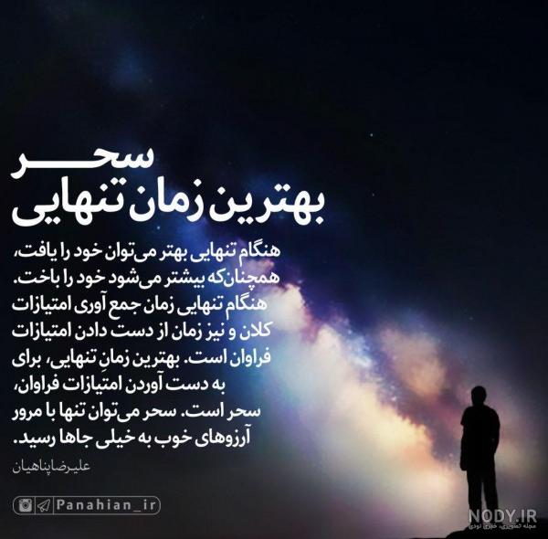 عکس پروفایل تنهایی دخترانه