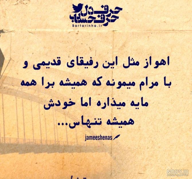 عکس پروفایل تیکه انداختن به خانواده شوهر ۱۴۰۰ - عکس نودی