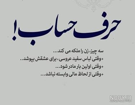 عکس پروفایل جدید حرف - عکس نودی