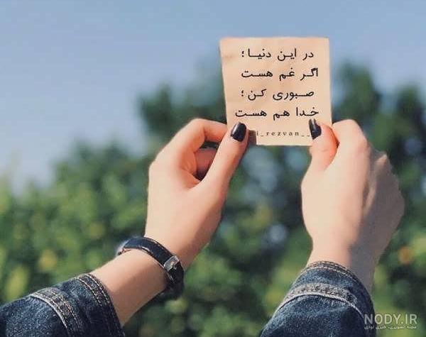 عکس پروفایل جدید 1401 | دانلود عکس های دخترونه برای پروفایل جدید 2022 عکس پروفایل جدید 1401 | دانلود عکس های دخترونه برای پروفایل جدید 2022