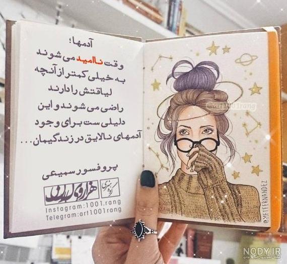 عکس پروفایل جدید نوشته عکس پروفایل جدید نوشته