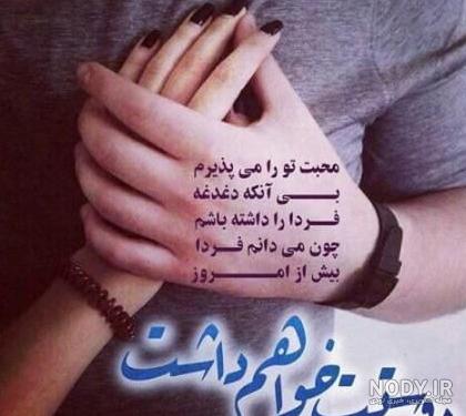 عکس پروفایل جدید همسر عکس پروفایل جدید همسر