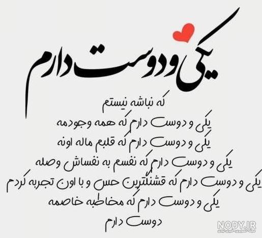عکس پروفایل حرف دل با متن های سنگین و زیبا