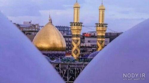 عکس پروفایل حرم امام حسین (ع) 1401 + عکس حرم امام حسین و کربلا ...