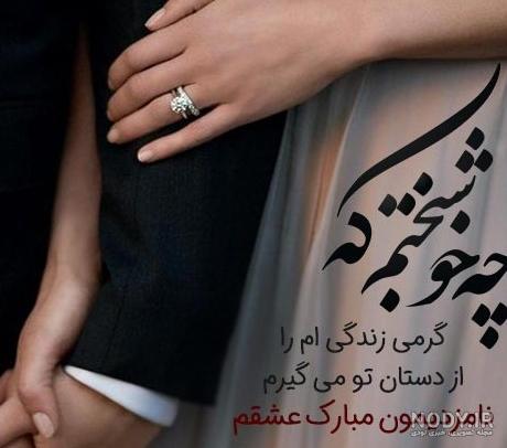 عکس پروفایل حلقه نامزدی با خلاقیت های عاشقانه و زیبا عکس پروفایل حلقه نامزدی با خلاقیت های عاشقانه و زیبا