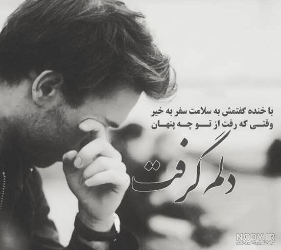 عکس پروفایل خفن پسرانه نوشته عکس پروفایل خفن پسرانه نوشته