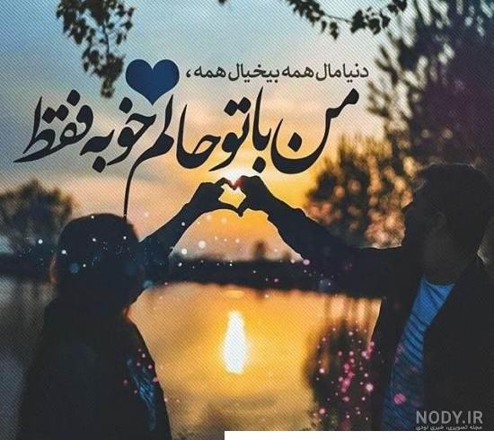 عکس پروفایل دخترونه شیک 1402 | عکس پروفایل دخترونه شیک متن دار ...