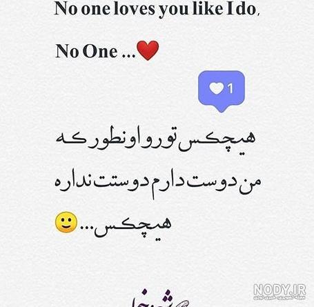 عکس پروفایل دخترونه شیک متن دار غمگین عاشقانه