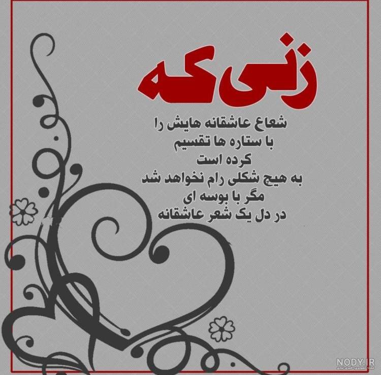عکس پروفایل دخترونه شیک متن دار غمگین عاشقانه جدید