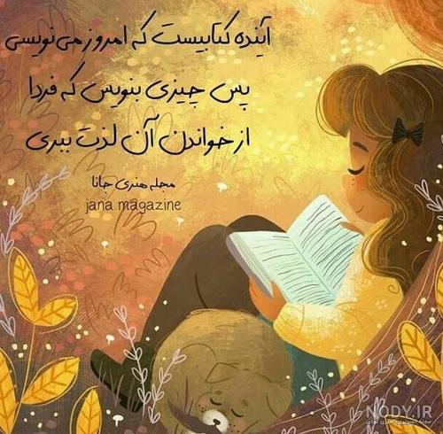 عکس پروفایل دخترونه فانتزی 2023 | عکس پروفایل دخترونه فانتزی ... عکس پروفایل دخترونه فانتزی 2023 | عکس پروفایل دخترونه فانتزی ...
