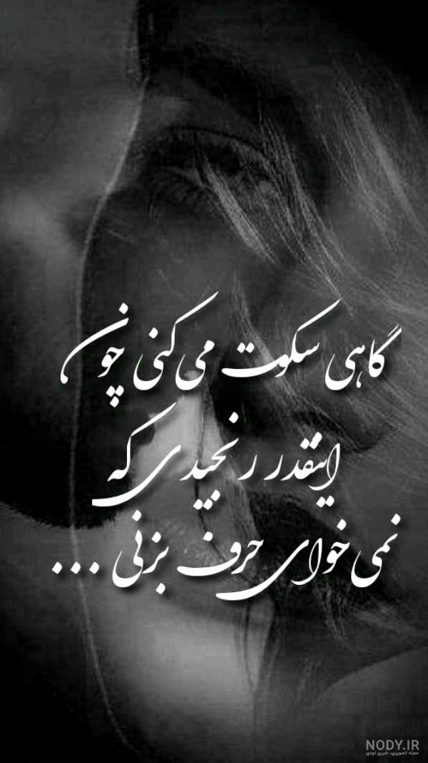 عکس پروفایل زیبای متن دار ۱۴۰۰ - عکس نودی