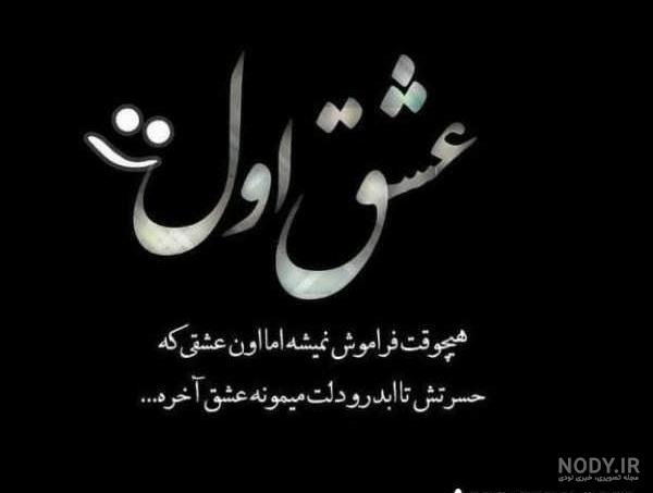 عکس پروفایل غمگین شکست عشقی پسرانه