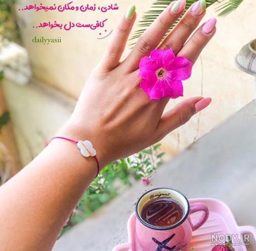 عکس پروفایل فقط خدارو عشقه ۱۴۰۰ - عکس نودی