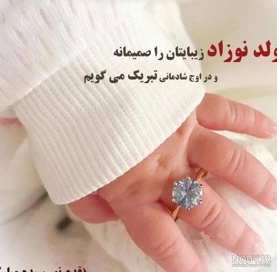 عکس پروفایل واسه نوزاد عکس پروفایل واسه نوزاد