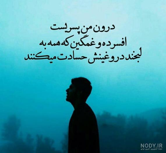 عکس پروفایل پسرانه خفن متن دار عکس پروفایل پسرانه خفن متن دار