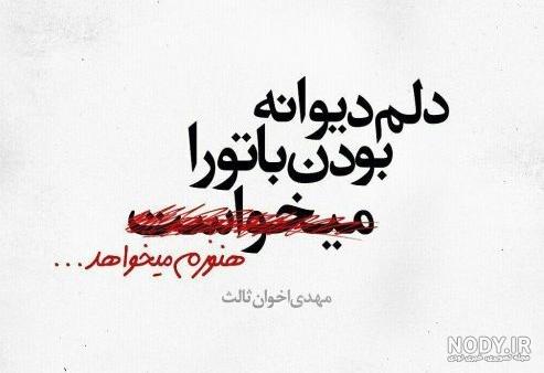 عکس پروفایل گروه زیبا و جالب برای گروه های طنز، خانوادگی و عاشقانه