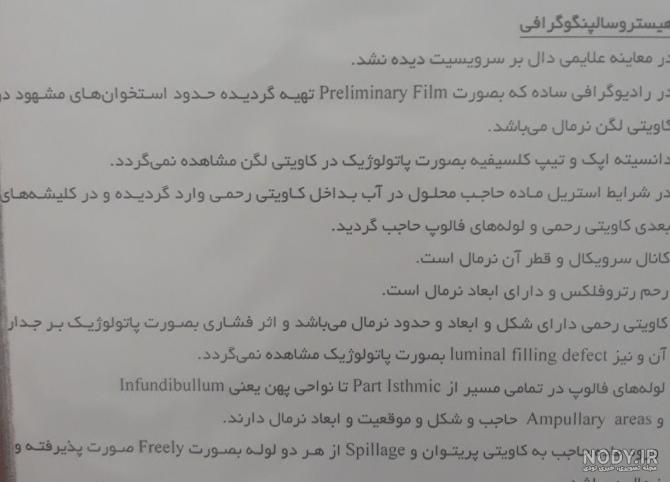 مجموعه عکس های زیبا و با معنی برای پروفایل (جدید)