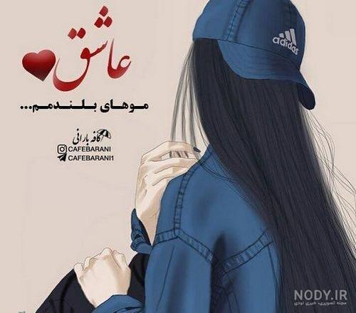 مجموعه عکس پروفایل دخترانه جدید و شیک (جدید) مجموعه عکس پروفایل دخترانه جدید و شیک (جدید)