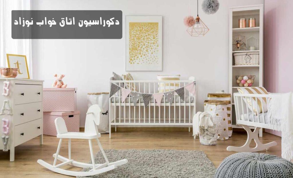 چیدمان سیسمونی اتاق نوزاد پسر + ایده‌های جذاب | مجله خوگر