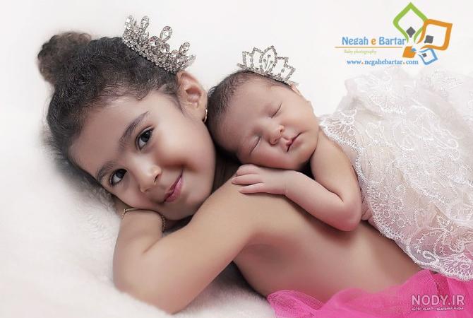ژست عکس کودک و نوزاد
