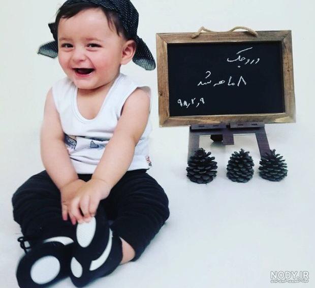 ژست عکس کودک یک ساله پسر