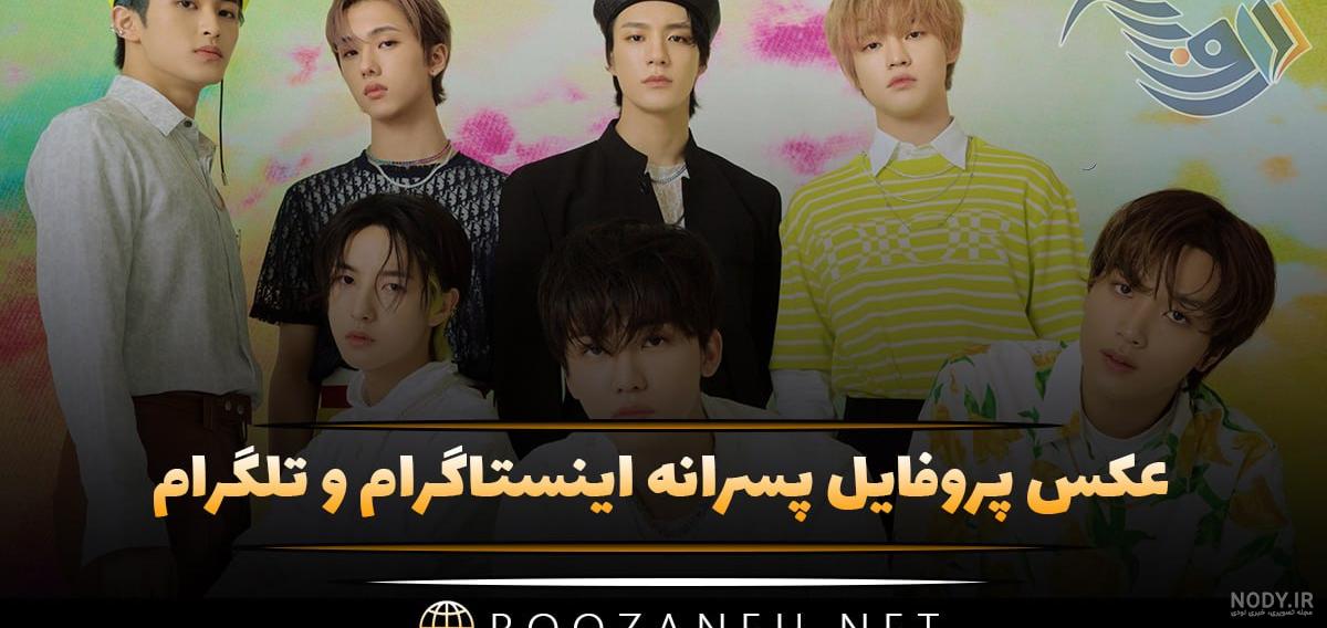 ۲۵ عکس پروفایل پسرانه خفن و خاص - ستاره ۲۵ عکس پروفایل پسرانه خفن و خاص - ستاره