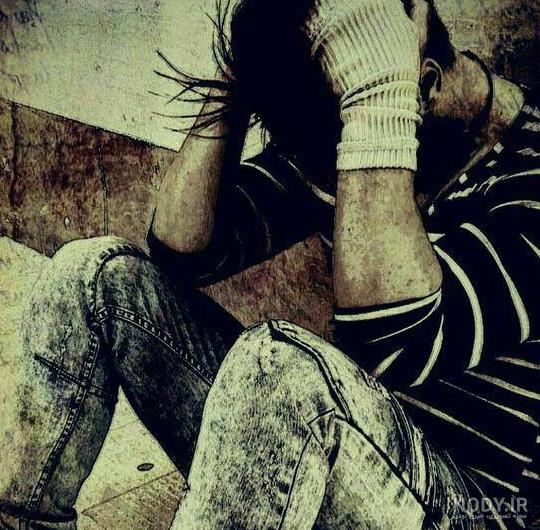 عکس خفن 72 عکس پروفایل پسرانه غمگین