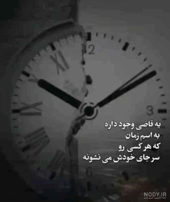 عکس غمگین پسرانه برای استوری