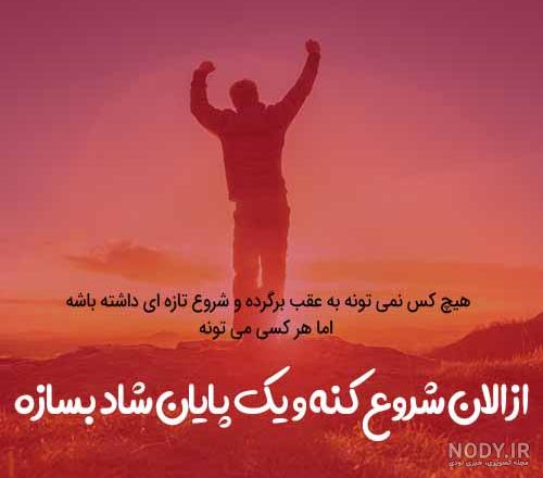  عکس پروفایل پسرانه شاد