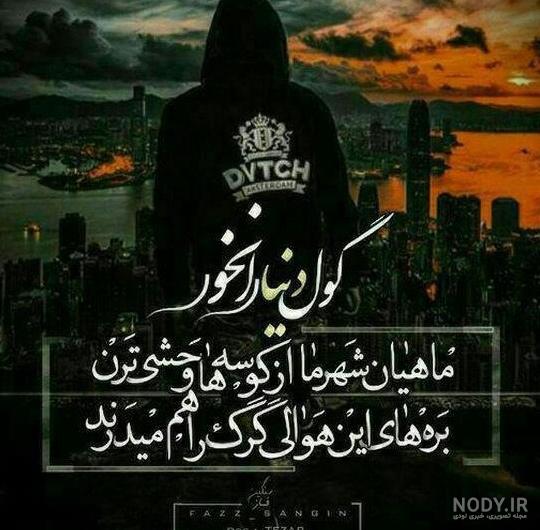 عکس غمگین پسرانه برای استوری