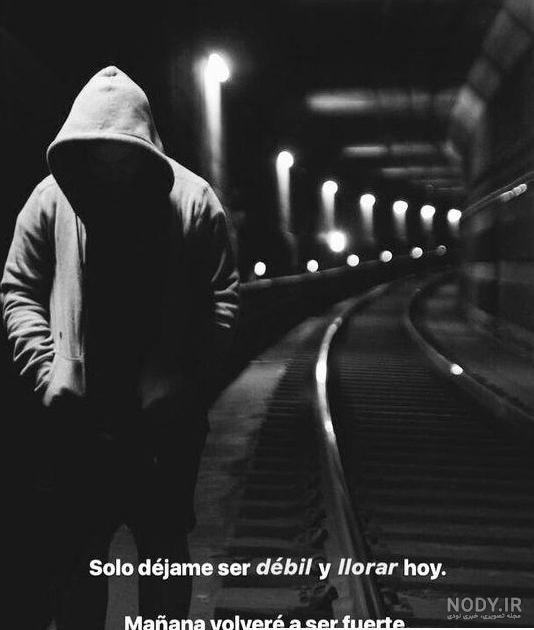 عکس خفن 72 عکس پروفایل پسرانه غمگین