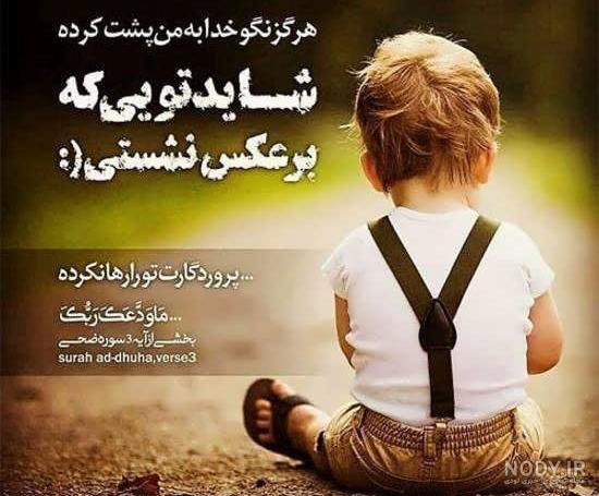  عکس پروفایل پسرانه شاد