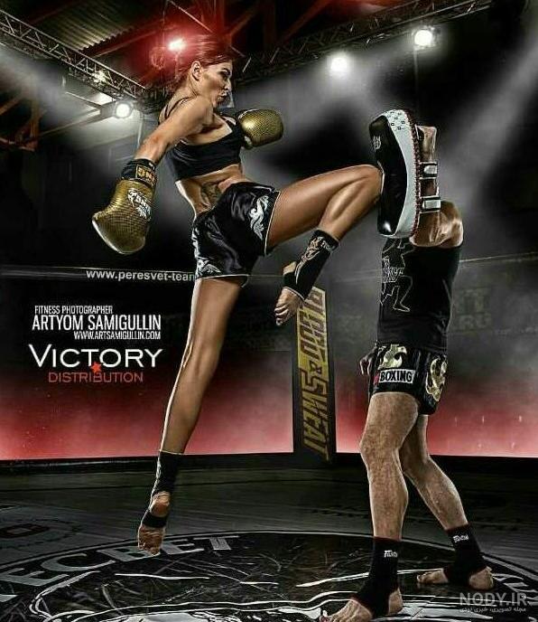 عکس خفن عکس بوکس دخترانه