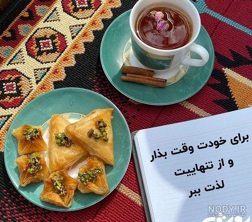 آلبوم عکس نوشته های زیبا درباره تنهایی 1400 جدید - تــــــــوپ ...