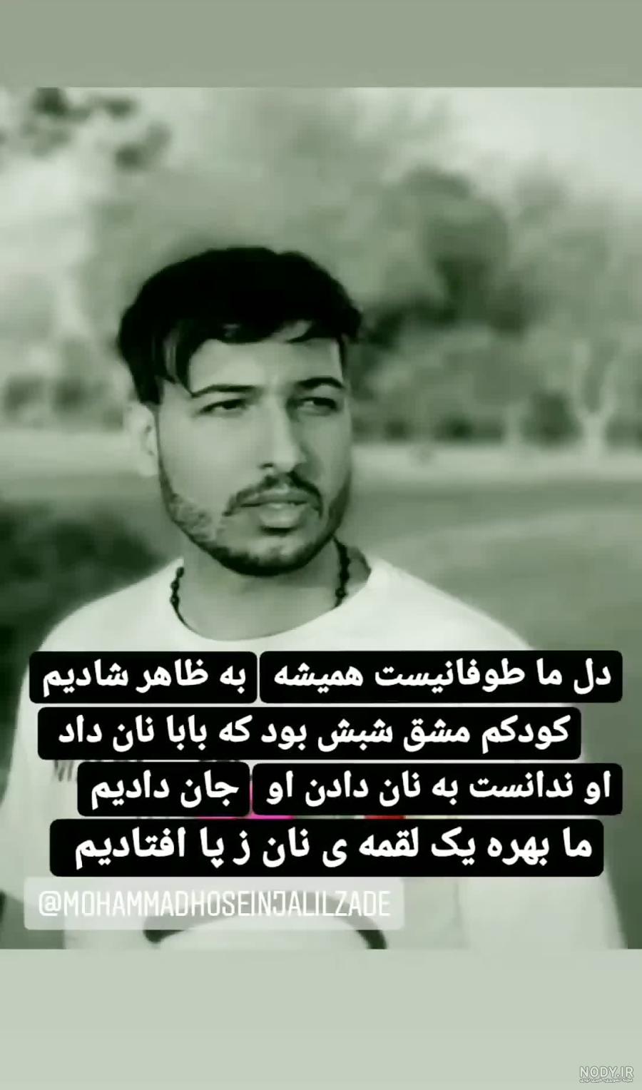 آلبوم عکس نوشته های زیبا درباره تنهایی 1400 جدید - تــــــــوپ ...