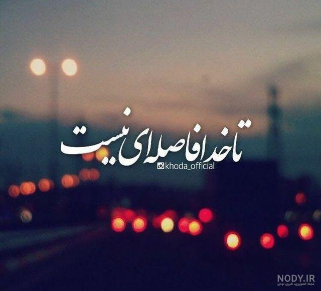 دانلود عکس پروفایل پسرونه خفن و جذاب 2022 بدون متن | (پروفایل جالب ... دانلود عکس پروفایل پسرونه خفن و جذاب 2022 بدون متن | (پروفایل جالب ...