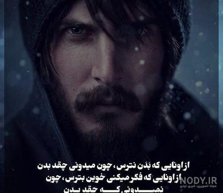 دانلود عکس پروفایل پسرونه خفن و جذاب 2022 بدون متن | (پروفایل جالب ... دانلود عکس پروفایل پسرونه خفن و جذاب 2022 بدون متن | (پروفایل جالب ...