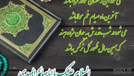 عکس برای پروفایل در مورد ماه رمضان (آلبوم تصاویر) - تــــــــوپ ... عکس برای پروفایل در مورد ماه رمضان (آلبوم تصاویر) - تــــــــوپ ...