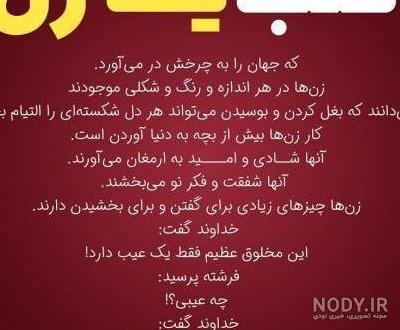 عکس تنهایی سخته