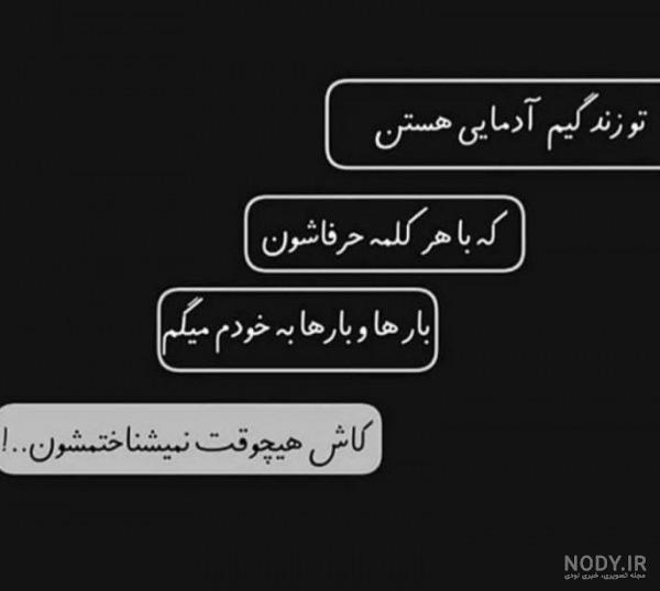 عکس تنهایی سخته ❤️ [ بهترین تصاویر ]
