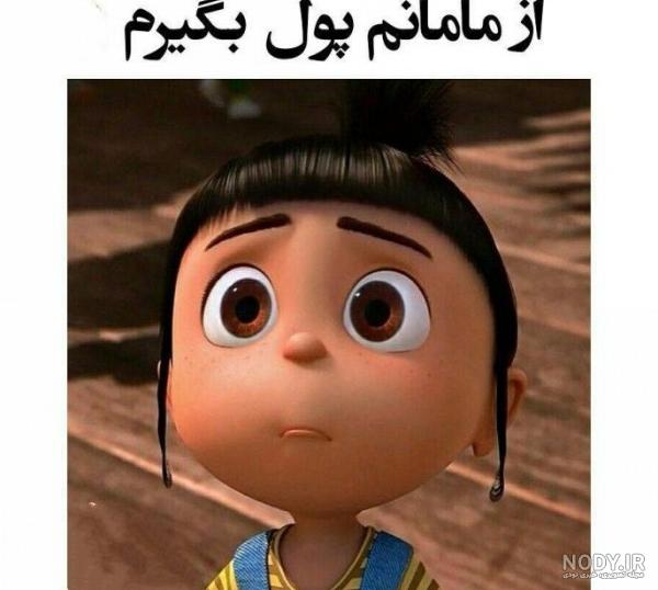 عکس خنده دار برای پروفایل گروه عکس خنده دار برای پروفایل گروه