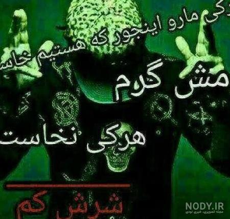 عکس شاد پسرانه عکس شاد پسرانه