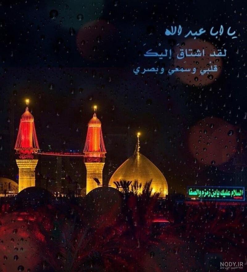 عکس شهادت حضرت رقیه سلام الله علیها | عکس پروفایل شهادت حضرت رقیه عکس شهادت حضرت رقیه سلام الله علیها | عکس پروفایل شهادت حضرت رقیه